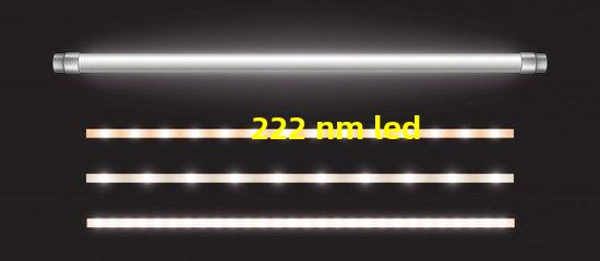 222 nm led燈珠